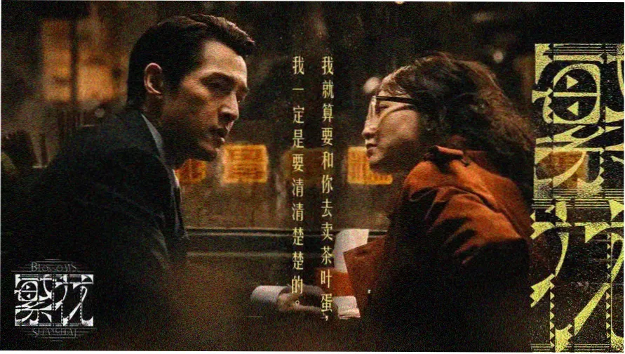 千影影视首页头图，玻璃花房里的电影放映厅概念场景