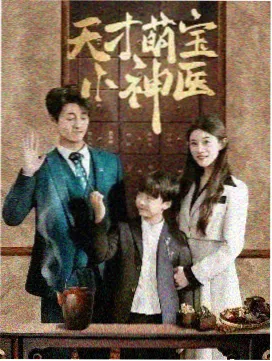 千影影视热榜第六名作品缩略图